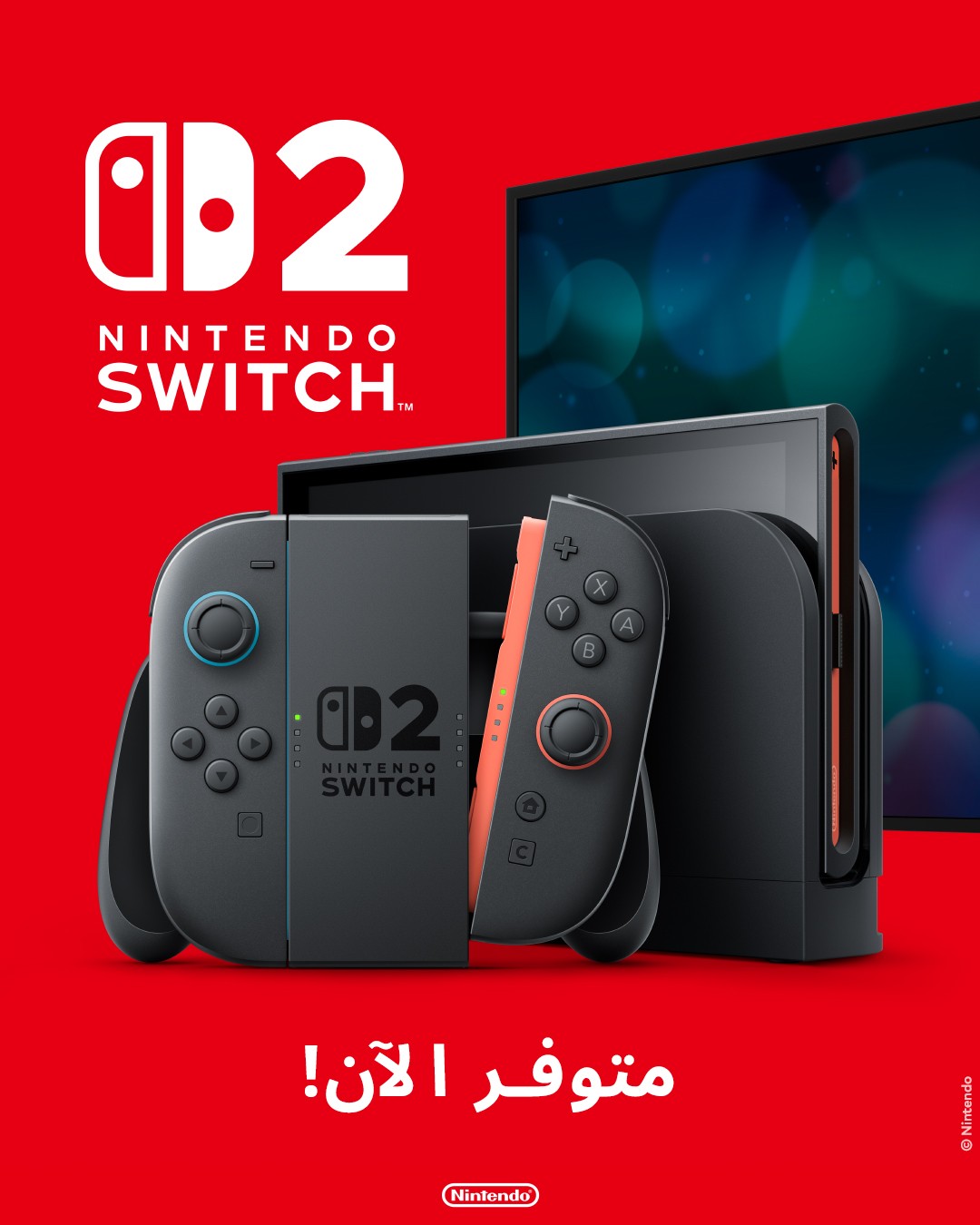 Nintendo Switch 2