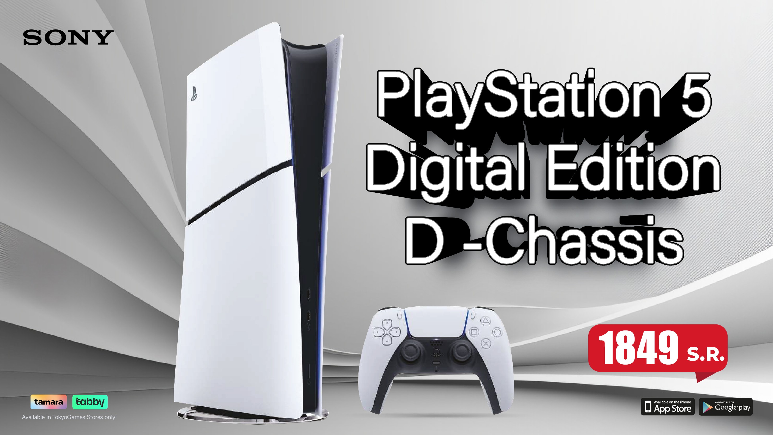Sony PlayStation 5 Digital Edition D-Chassis