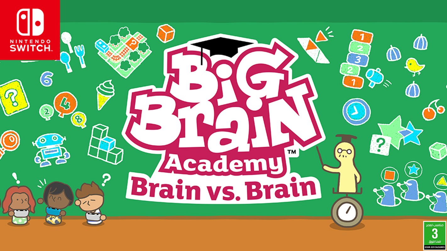 Big Brain Academy: Brain vs. Brain - Switch