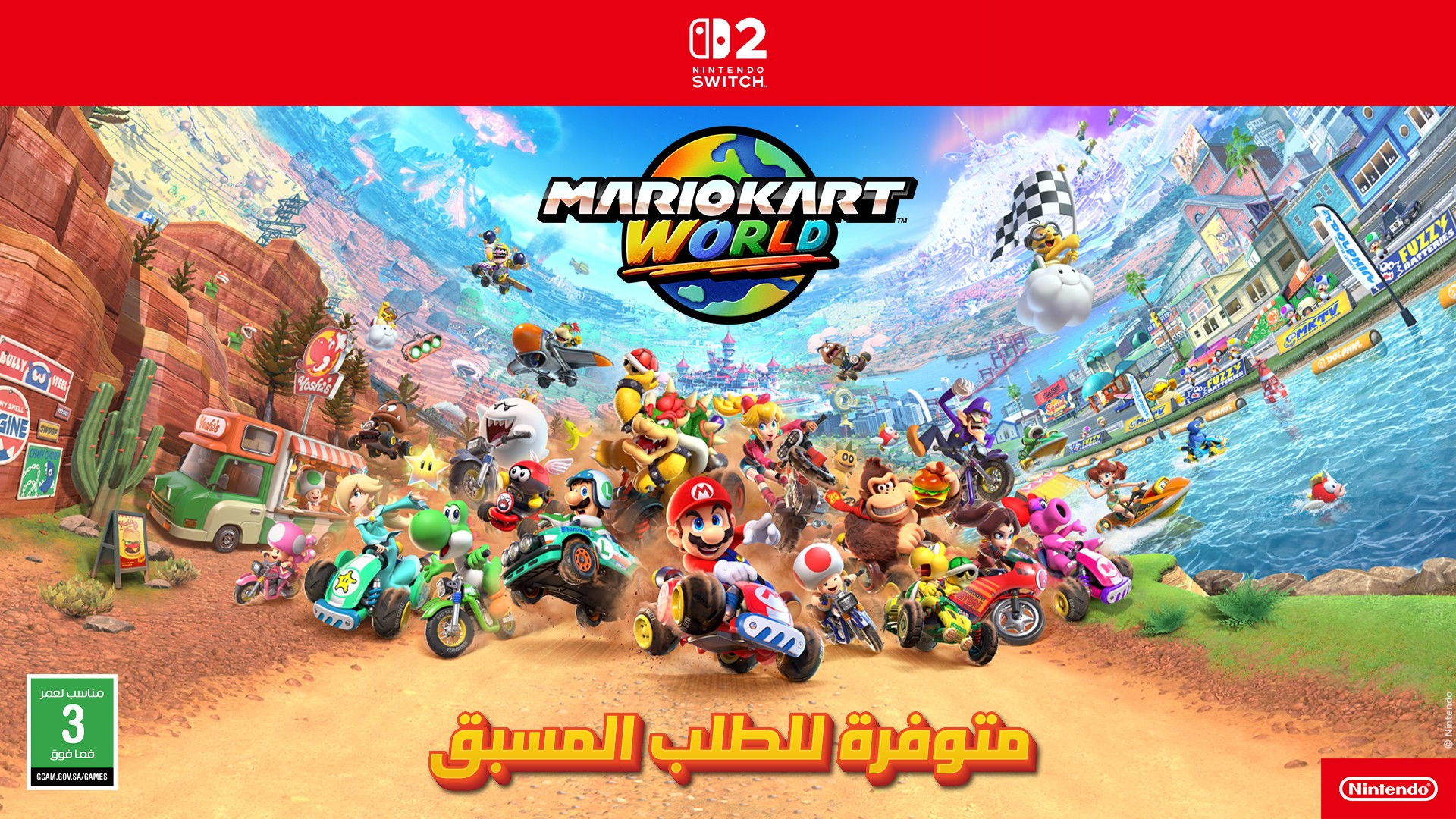 Mario Kart World