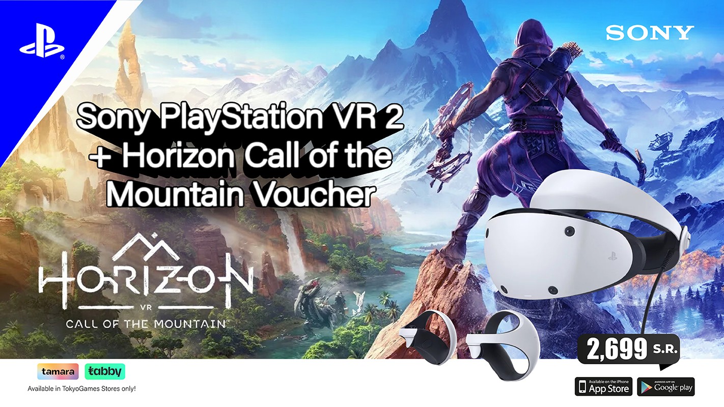 Sony PlayStation VR 2